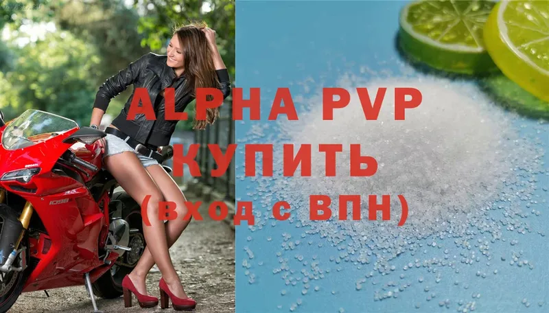 купить наркотики цена  Катав-Ивановск  маркетплейс какой сайт  Alpha PVP VHQ 