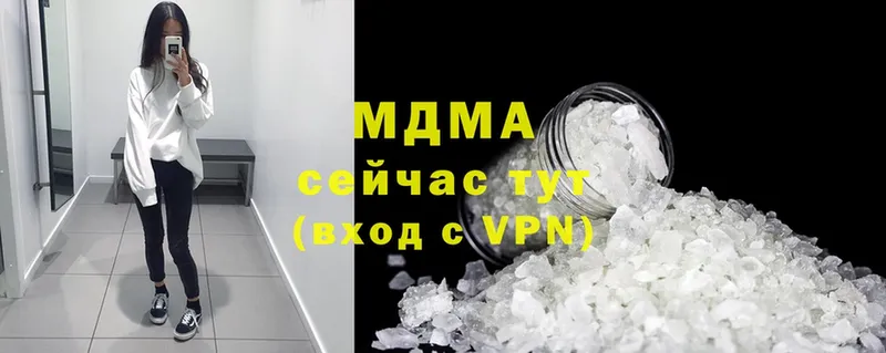 дарнет шоп  Катав-Ивановск  MDMA VHQ 