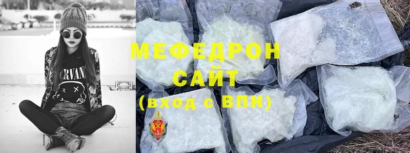 Меф mephedrone  Катав-Ивановск 